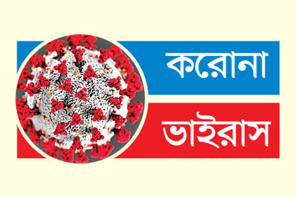 মৃত্যু ও শনাক্ত বেড়েছে