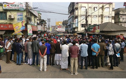 উদীচীতে বোমা হামলার ১৫ বছরে 'স্তব্ধ নেত্রকোনা' পালিত