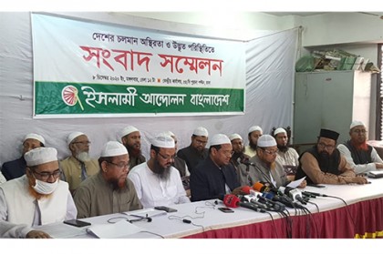 উলামায়ে কেরামের দাবির মধ্যে বঙ্গবন্ধুর প্রতি কোন বিদ্বেষ ছিলো না: চরমোনাই পীর