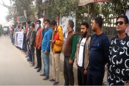 সাংবাদিকের উপর হামলার প্রতিবাদে মুন্সীগঞ্জে মানববন্ধন