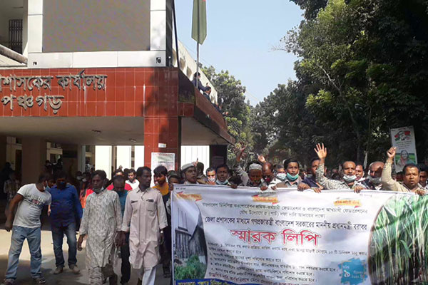 পঞ্চগড়ে চিনিকল কর্মচারীদের বিক্ষোভ
