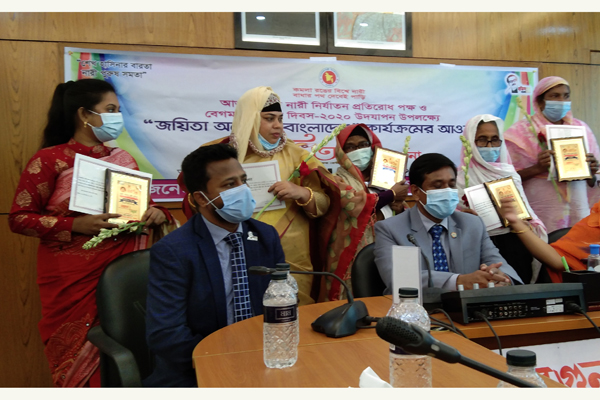 বরগুনায় স্থানীয়ভাবে ৫ নারীকে সম্মাননা প্রদান
