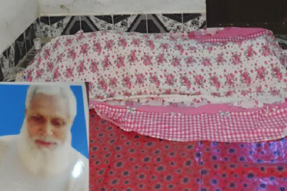 সম্পত্তি নিয়ে সন্তানদের বিরোধ, ২ দিন ধরে পড়ে আছে পিতার লাশ !
