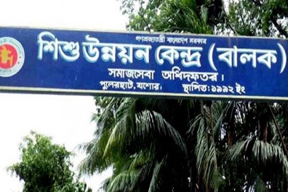 শিশু উন্নয়ন কেন্দ্র থেকে পলাতক কিশোরের আদালতে আত্মসমর্পণ