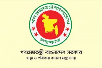 অধ্যাপক হলেন অর্থোপেডিক সার্জারির ১০ চিকিৎসক