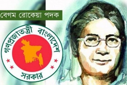 বেগম রোকেয়া পদক পেলেন ৫ নারী
