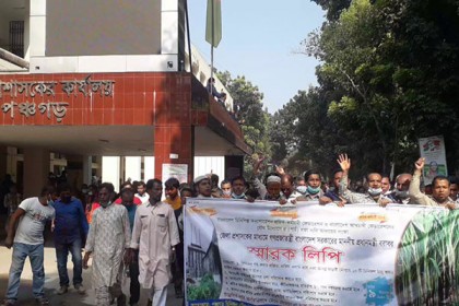 পঞ্চগড়ে চিনিকল কর্মচারীদের বিক্ষোভ