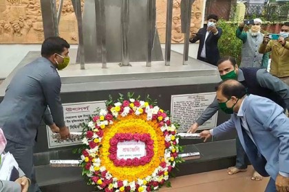 নেত্রকোনায় হানাদার মুক্ত দিবস পালিত 