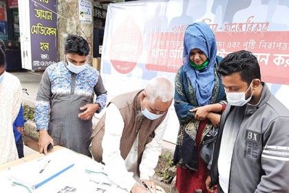 বরগুনায় খাদ্য অধিকার আইন প্রণয়নের দাবিতে গণস্বাক্ষর