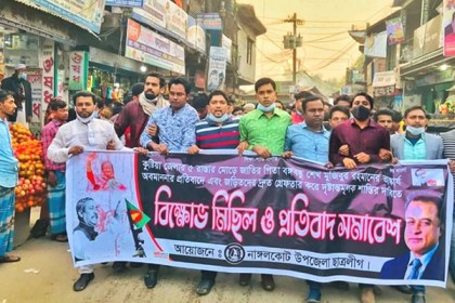 ভাস্কর্য ভাঙার প্রতিবাদে নাঙ্গলকোটে ছাত্রলীগের বিক্ষোভ