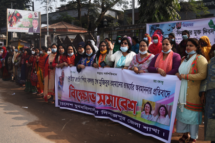 বঙ্গবন্ধুর ভাস্কর্য ভাঙার প্রতিবাদে দিনাজপুরে বিক্ষোভ সমাবেশ 