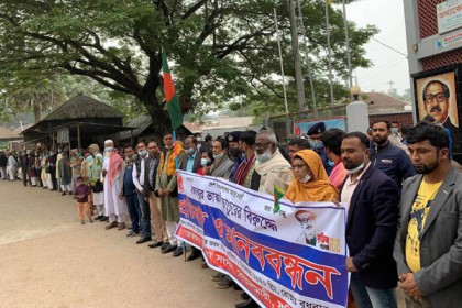 
বঙ্গবন্ধুর ভাস্কর্য ভাঙার প্রতিবাদে বোয়ালমারীতে মুক্তিযোদ্ধাদের মানববন্ধন
