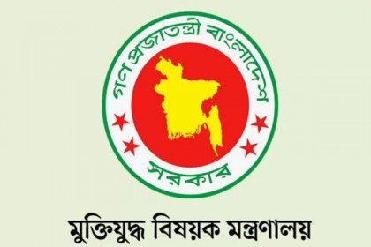 অনুমোদনহীন বীর মুক্তিযোদ্ধা গেজেট যাচাই ১৯ ডিসেম্বর

