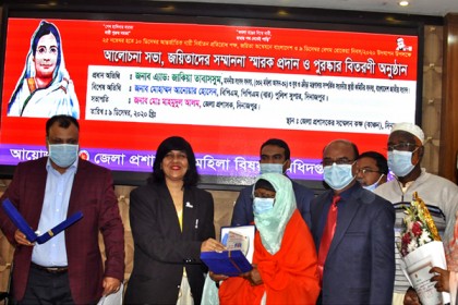 ‘নারীদের জাগরণে বেগম রোকেয়ার অবদান অস্বীকার করার উপায় নেই’