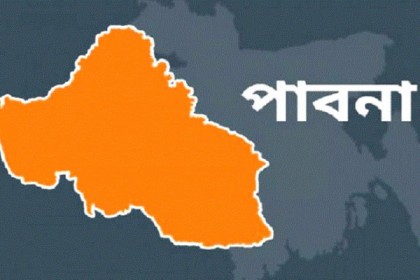 পাবনার দুই উপজেলা পরিষদের উপ-নির্বাচন বৃহস্পতিবার