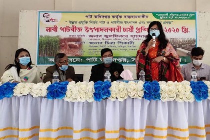 সখীপুরে পাট চাষিদের প্রশিক্ষণ 