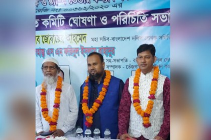 উত্তরা সাবরেজিস্ট্রি অফিস দলিল লেখক সমিতির কমিটি