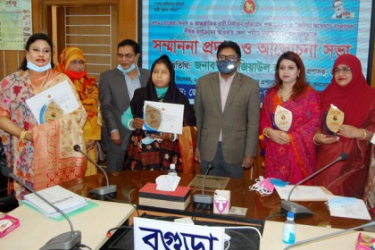 বগুড়ায় ৫ জয়িতাকে 
সম্মাননা প্রদান 