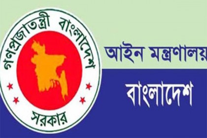 সাত বিচারককে বদলি

