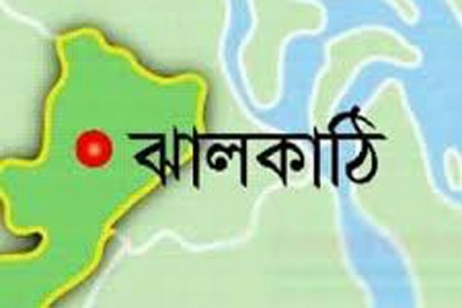 ঝালকাঠিতে ভাতাপ্রাপ্ত পাঁচজন মুক্তিযোদ্ধার গেজেট ও সনদ বাতিল