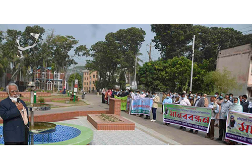 বঙ্গবন্ধুর ভাস্কর্য ভাঙার প্রতিবাদে পবিপ্রবিতে মানববন্ধন