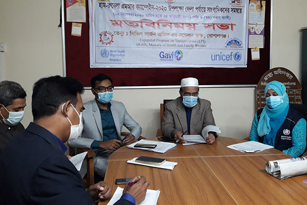 গোপালগঞ্জে হাম-রুবেলার টিকাদান কর্মসূচির উপলক্ষে মতবিনিময় সভা