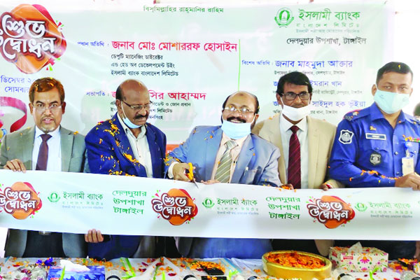 কার্পোরেট কর্ণার