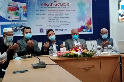 ‘শতাব্দীর মহানায়ক’ বিশেষ স্মরণিকার মোড়ক উন্মোচন