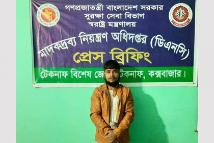 টেকনাফের হ্নীলায় ইয়াবাসহ মাদক ব্যবসায়ী আটক