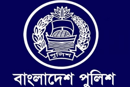 পুলিশ সুপার পদে ২৩ কর্মকর্তাকে পদোন্নতি 

