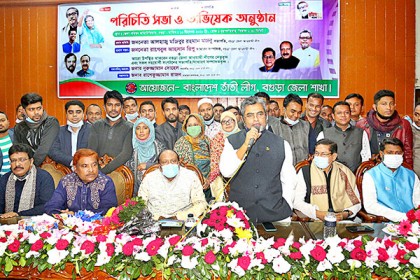 বগুড়ায় তাঁতী লীগের অভিষেক অনুষ্ঠান