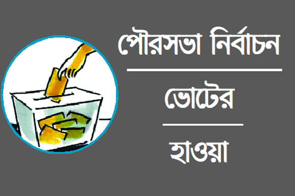 মনোনয়নপ্রত্যাশীদের অঙ্গীকার নৌকার বিজয় নিশ্চিত করার