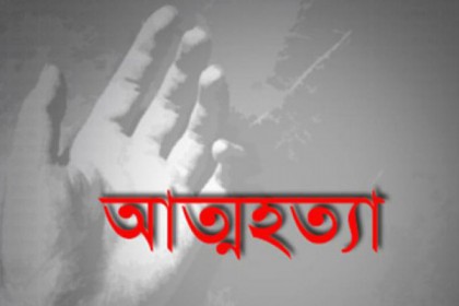 রাজধানীতে পৃথক ঘটনায় ২ তরুণীর আত্মহত্যা