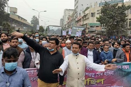 রাজধানীতে স্বেচ্ছাসেবক লী‌গ দক্ষিণের আনন্দ মিছিল 

