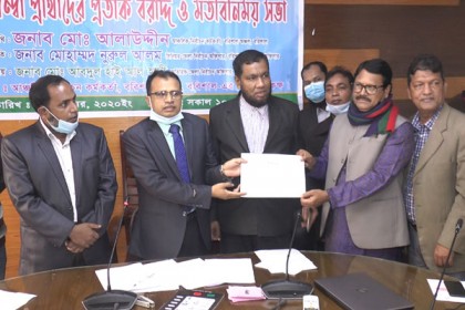 বরিশালের দুই পৌরসভায় প্রার্থীদের
মাঝে প্রতীক বরাদ্দ