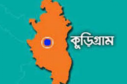 কুড়িগ্রামে আইনজীবী সমিতি নির্বাচনে আওয়ামী লীগ সমর্থিতদের জয়জয়কার