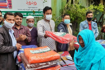 নোয়াখালীতে বৃদ্ধাশ্রমে কম্বল বিতরণ

