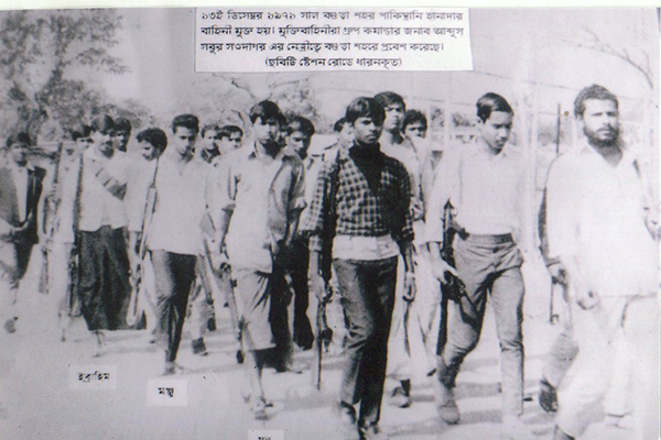 আগামীকাল বগুড়া হানাদার মুক্ত দিবস 