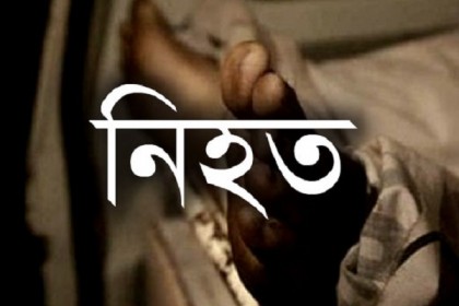 লাকসামে ২ পক্ষের বিরোধ থামাতে গিয়ে বৃদ্ধ নিহত