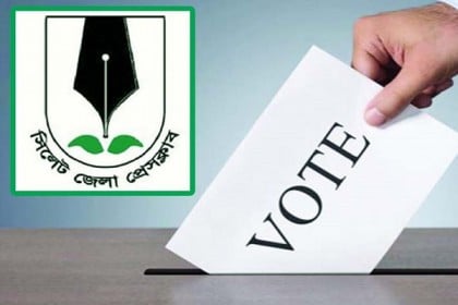 সিলেট জেলা প্রেসক্লাবের নির্বাচন আজ