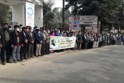 বঙ্গবন্ধুর ভাস্কর্য অবমাননার প্রতিবাদে কালিয়াকৈরে সমাবেশ