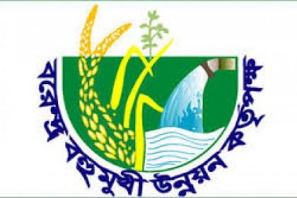 একযোগে বিএমডিএ’র ৩৮ কর্মকর্তার বদলি
