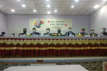 বঙ্গবন্ধুর ভাস্কর্য অবমাননার প্রতিবাদে নেত্রকোনা জেলা প্রশাসনের সমাবেশ