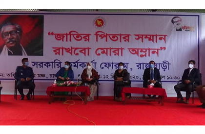 বঙ্গবন্ধুর সম্মান রক্ষায় সবাইকে ভূমিকা রাখার আহ্বান 