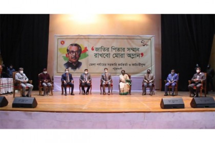 ভাস্কর্য অবমাননার প্রতিবাদে পটুয়াখালীতে শোভাযাত্রা ও সমাবেশ