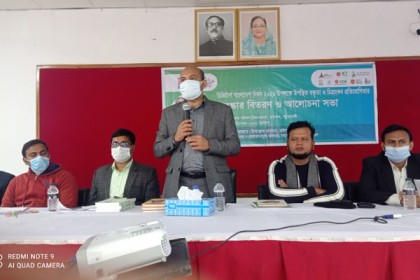 বাউফলে ডিজিটাল বাংলাদেশ দিবস পালিত