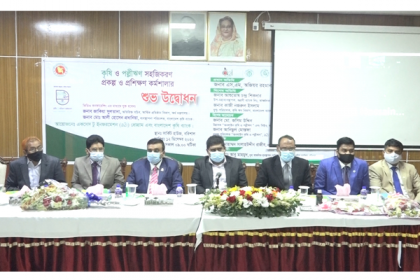 বরিশালে প্রথমবারের মতো অনলাইনে কৃষকদের মাঝে ঋণ বিতরণ