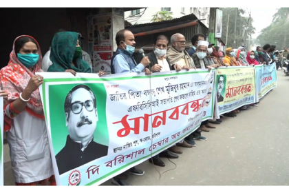 বঙ্গবন্ধুর ভাস্কর্য ভাঙচুরের প্রতিবাদে বরিশালে পৃথক মানববন্ধন