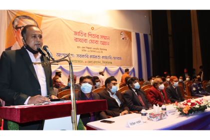 ভাস্কর্য ভাঙার প্রতিবাদে কিশোরগঞ্জে সরকারি কর্মকর্তা-কর্মচারীদের সমাবেশ