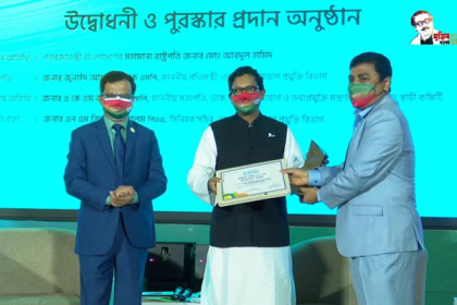 তথ্য ও যোগাযোগ প্রযুক্তিতে পুরস্কার পেলেন খুলনা জেলা প্রশাসক